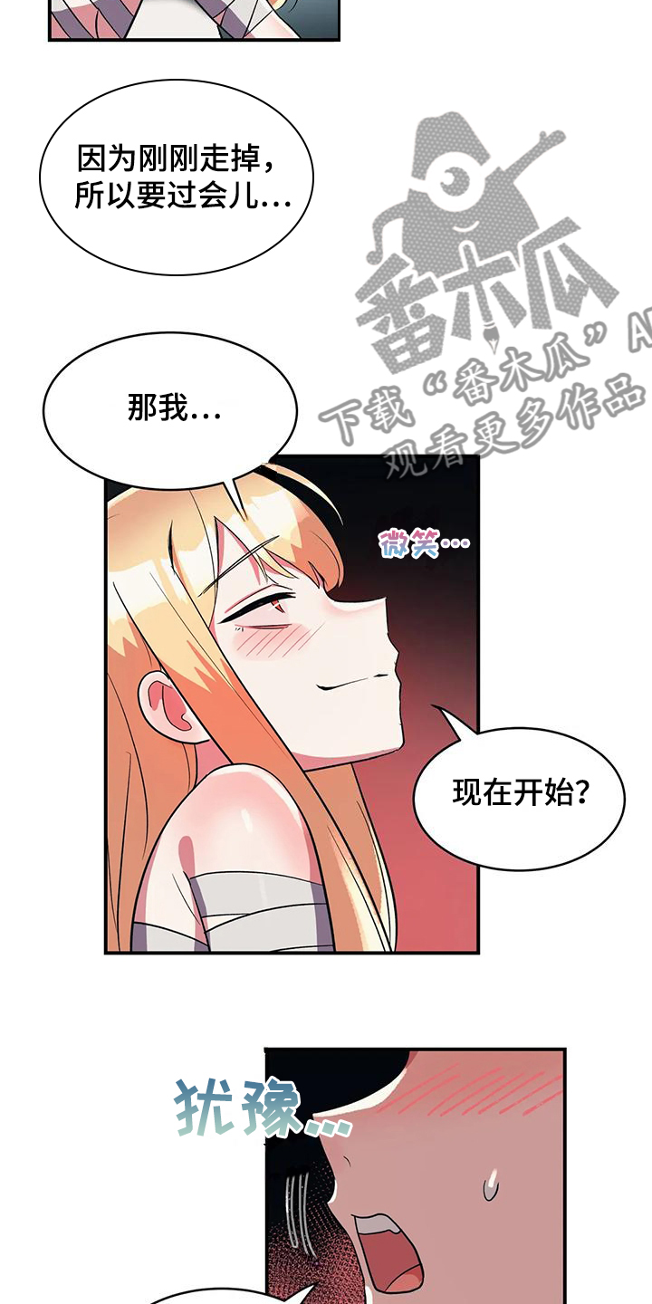 第35章：互飚演技21