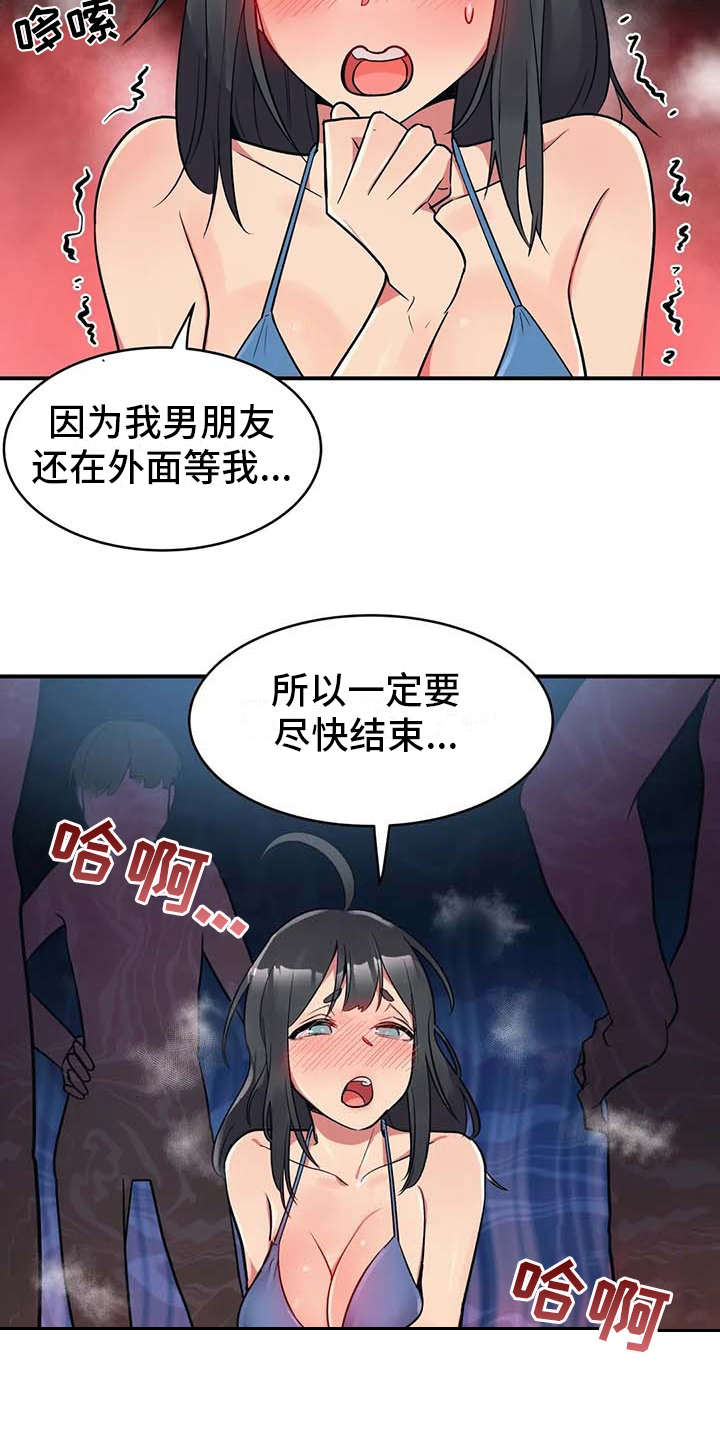 第12章：并不讨厌20