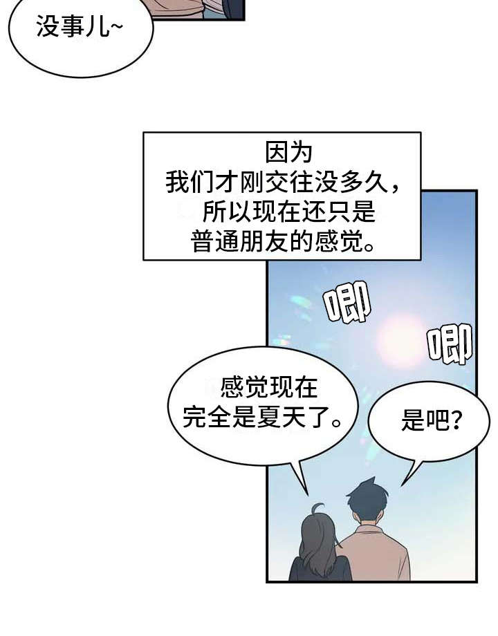 第1章：狼人13