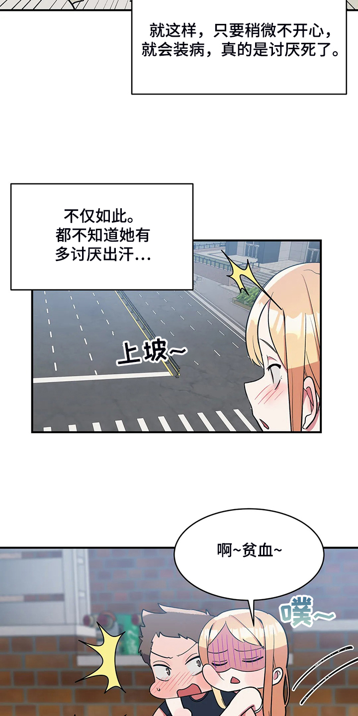 第32章：宠女儿的爸爸15