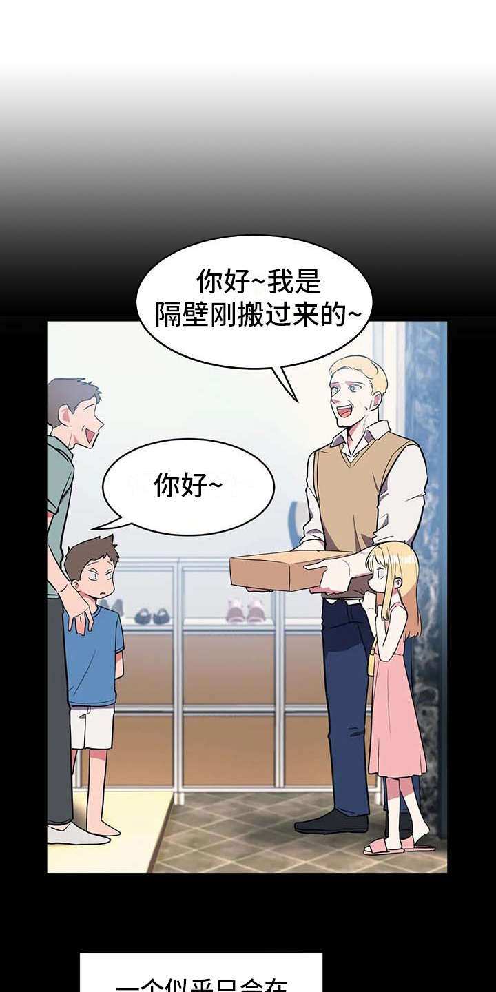 第6章：补药0