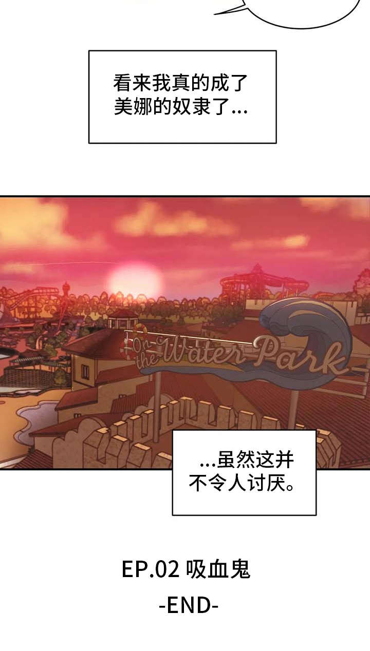 第12章：并不讨厌14