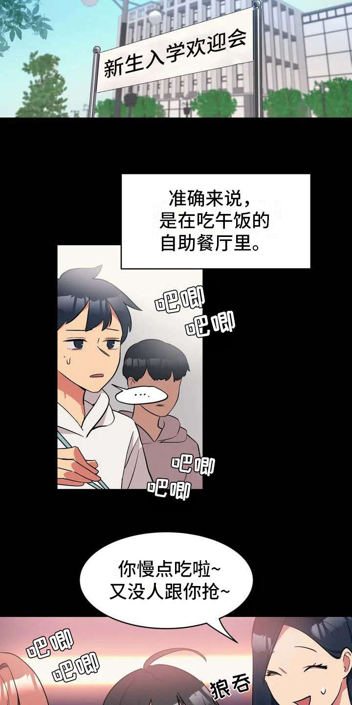 第1章：狼人3