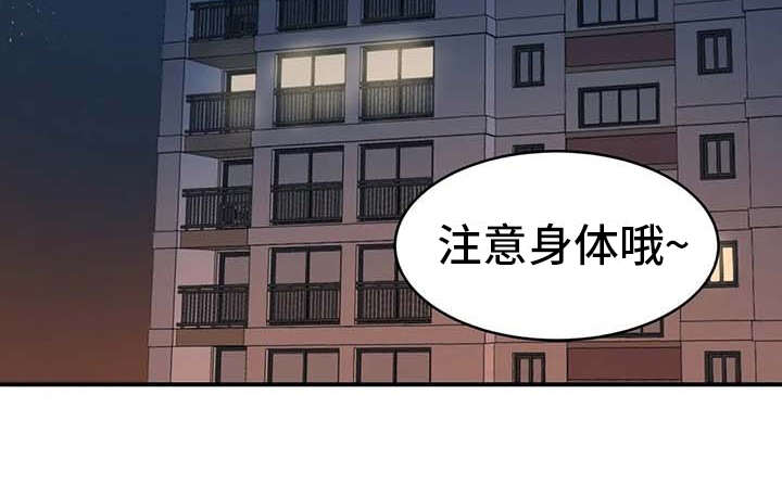第10章：灌下去6