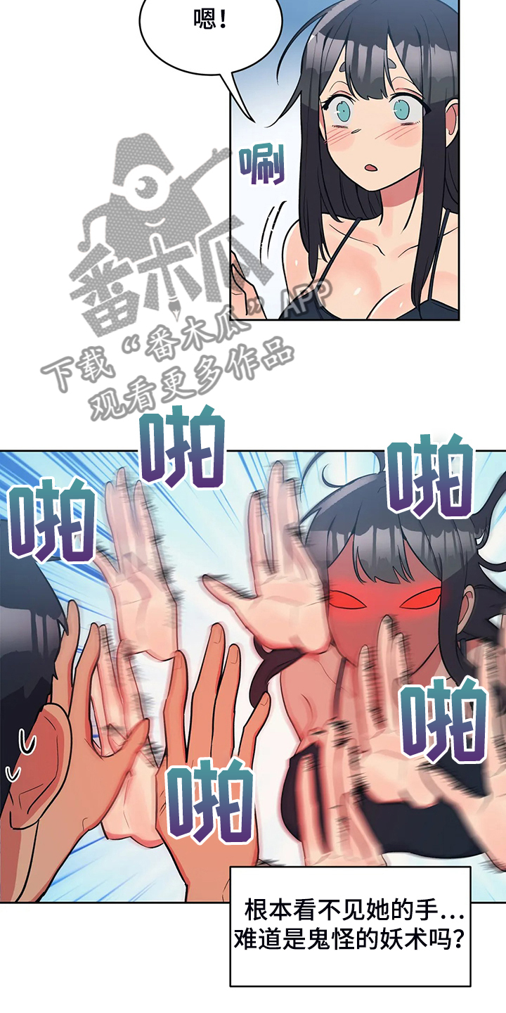 第28章：空欢喜9