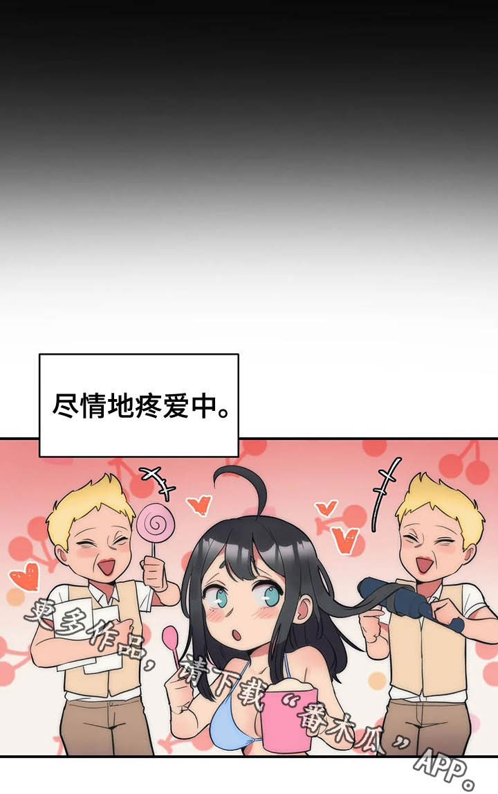 第14章：美人鱼20