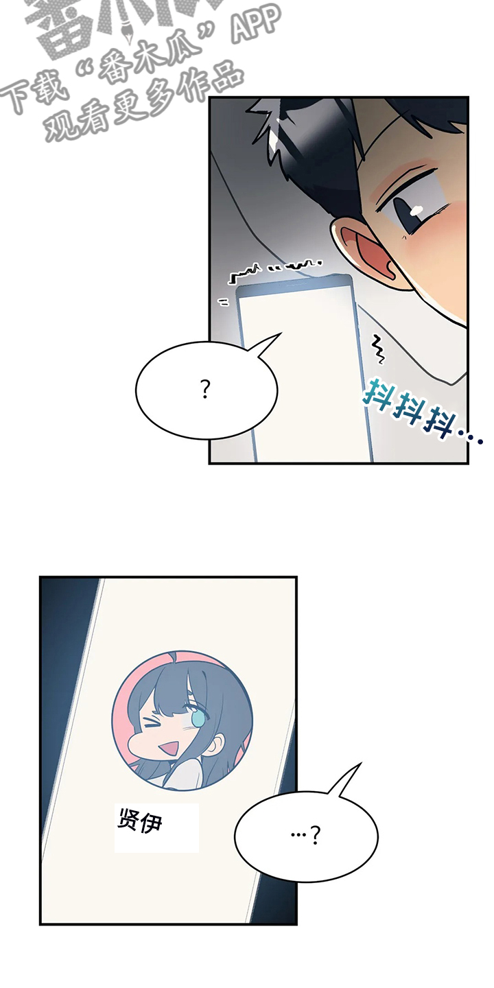 第27章：到我房间来11