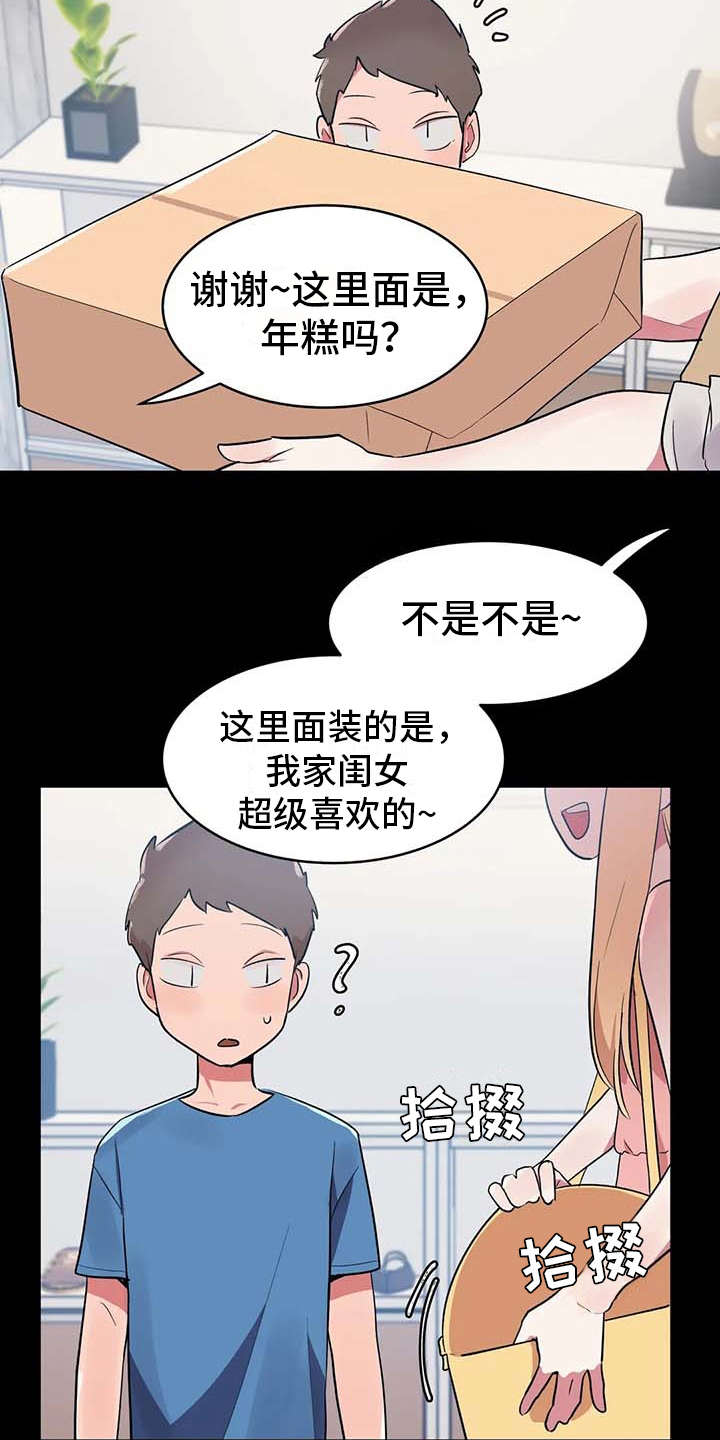 第6章：补药2