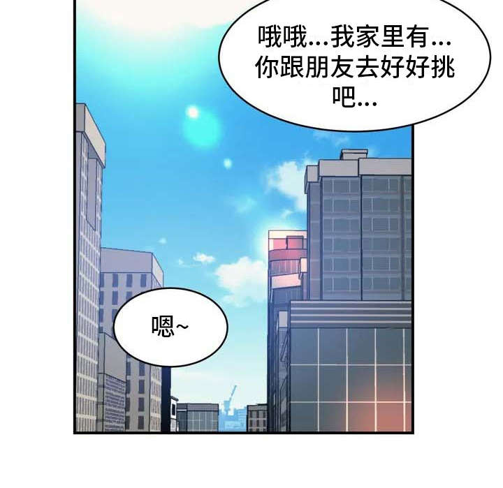 第1章：狼人18