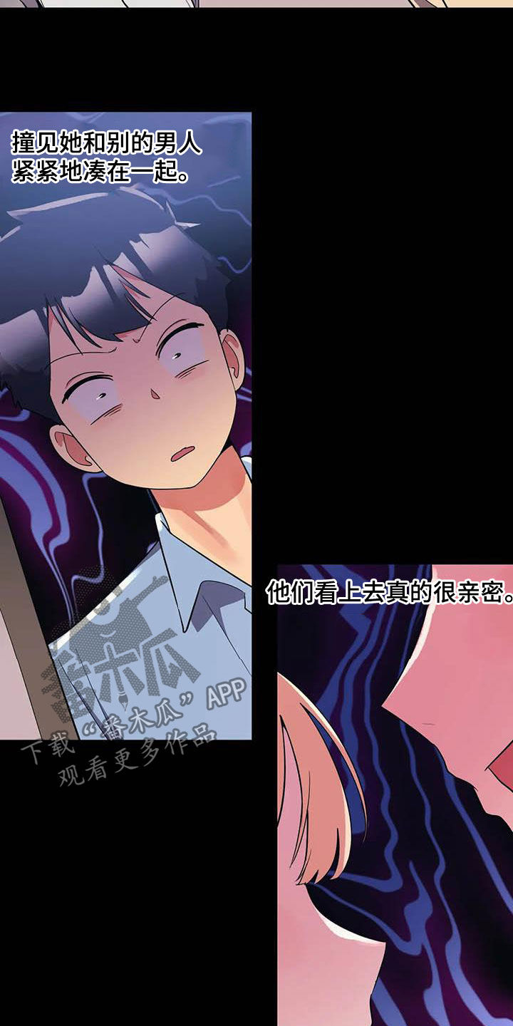 第15章：假想敌16