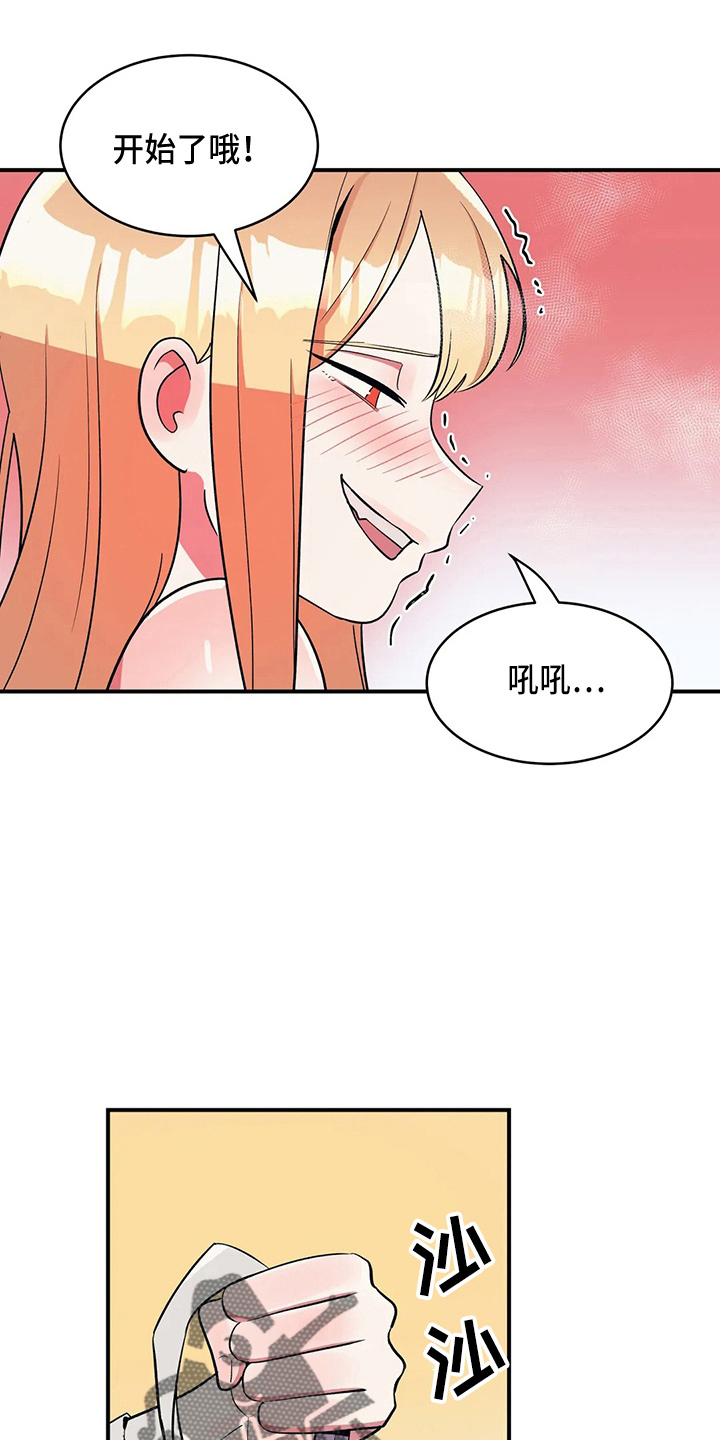 第37章：乐极生悲0