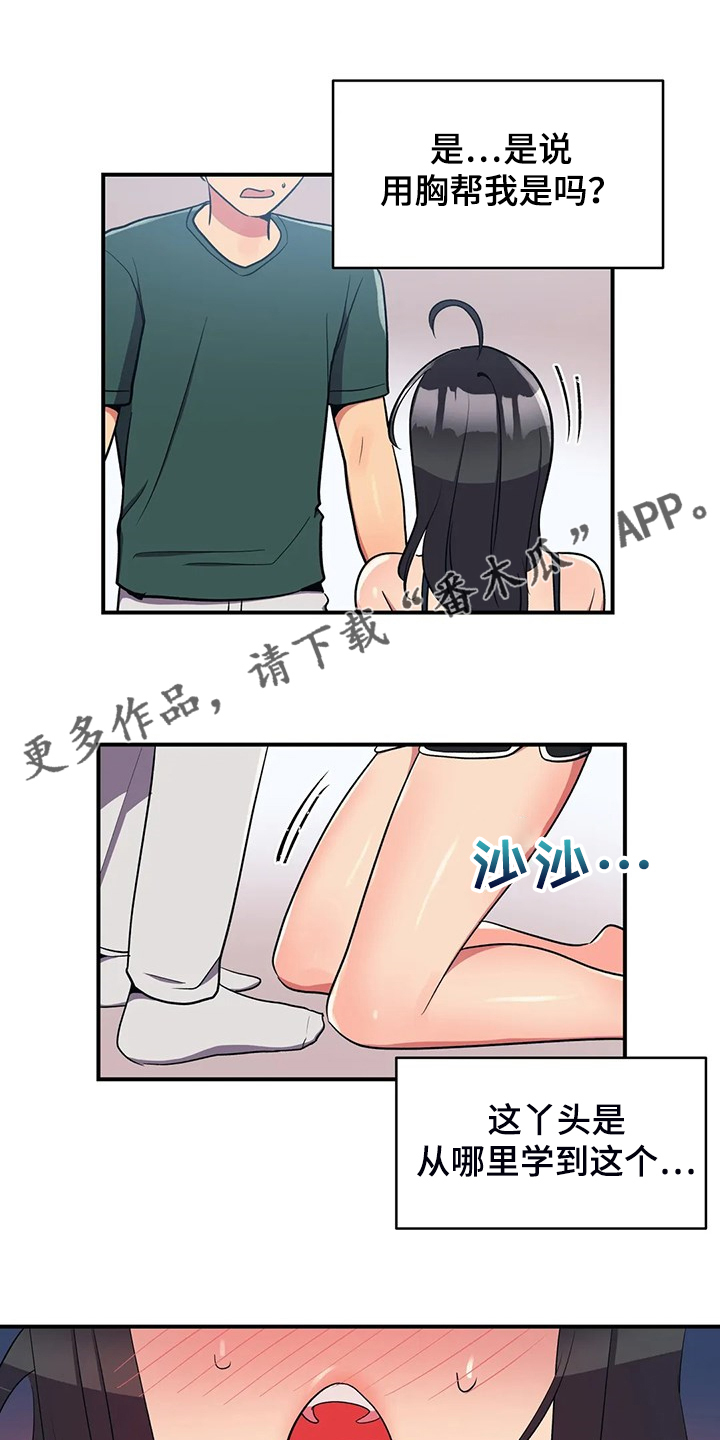 第29章：第三0
