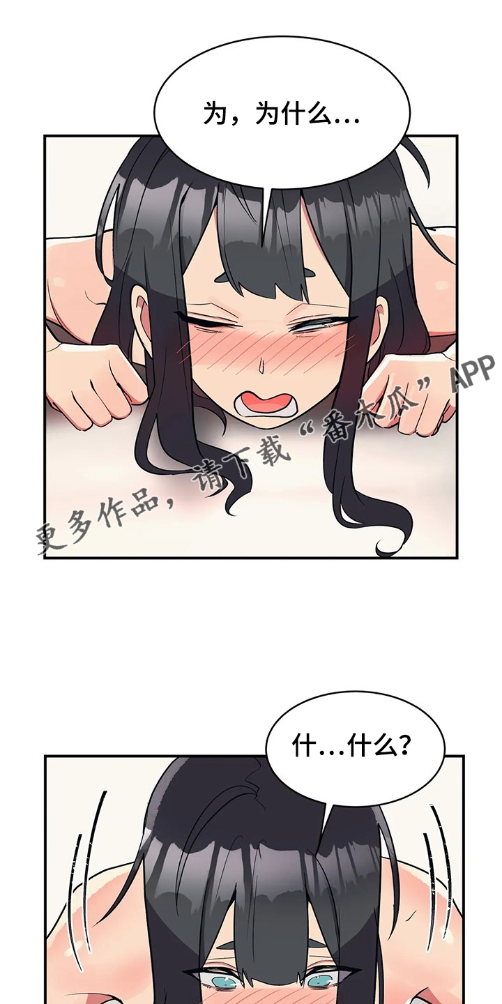 第31章：为了明年的胜利0