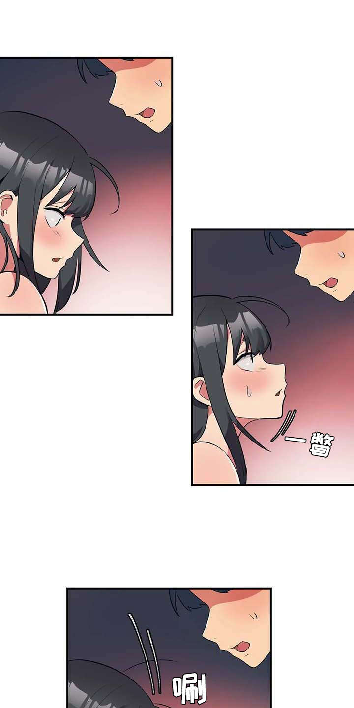 第3章：想办法7
