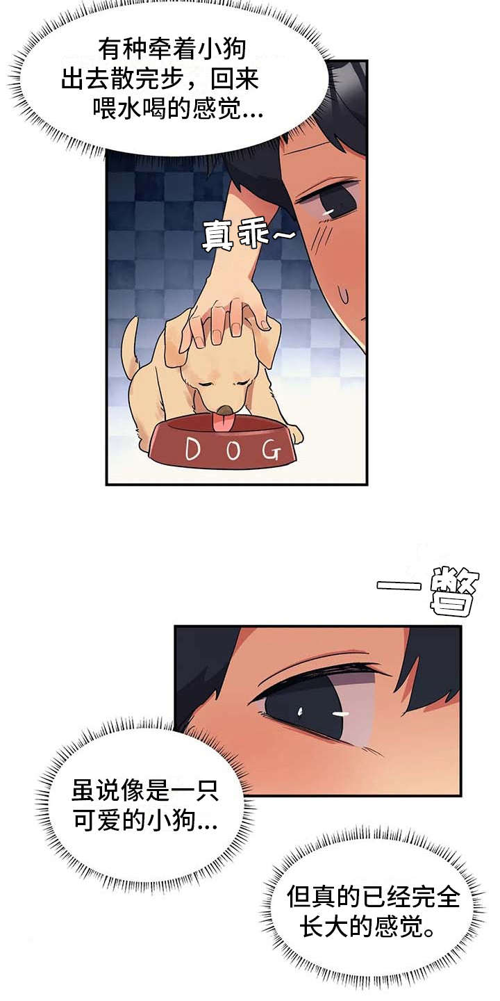 第4章：不松口10