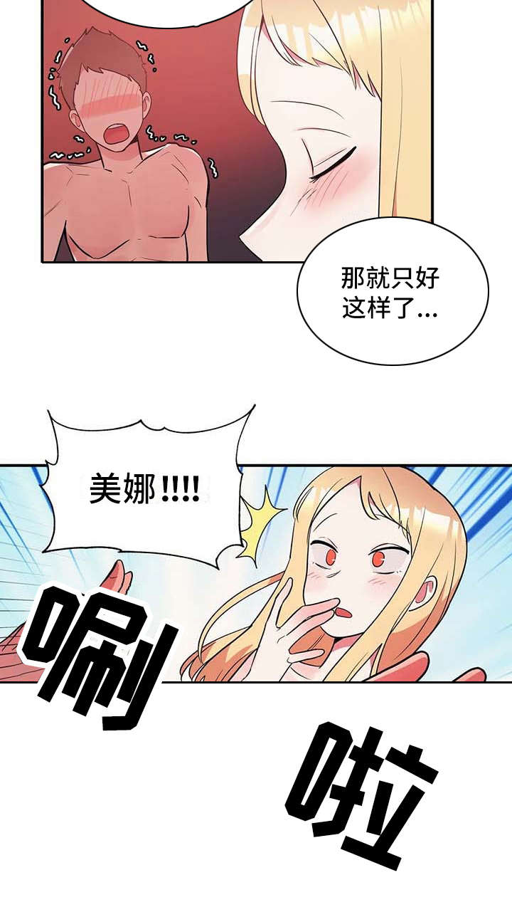 第8章：贫血9