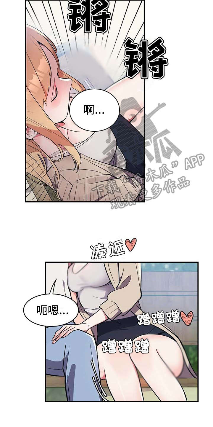 第6章：补药11