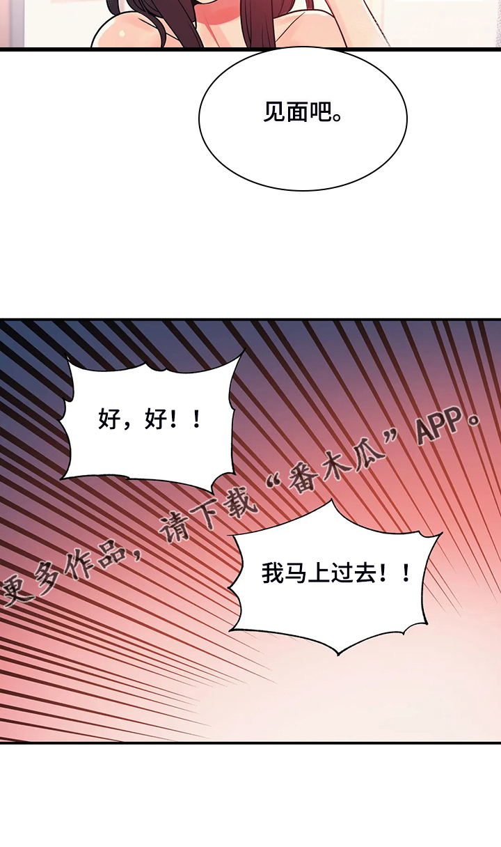第27章：到我房间来14