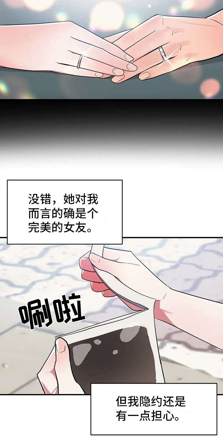 第6章：补药7