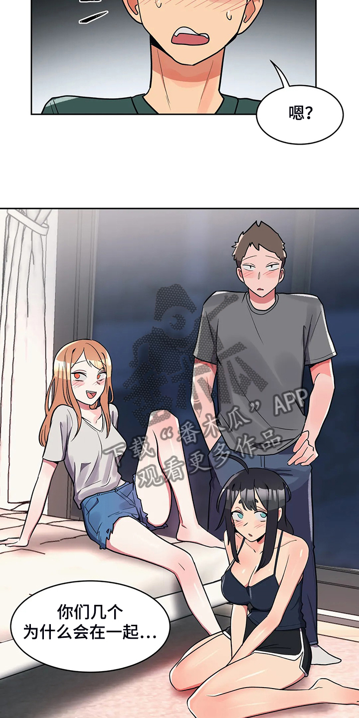 第28章：空欢喜2