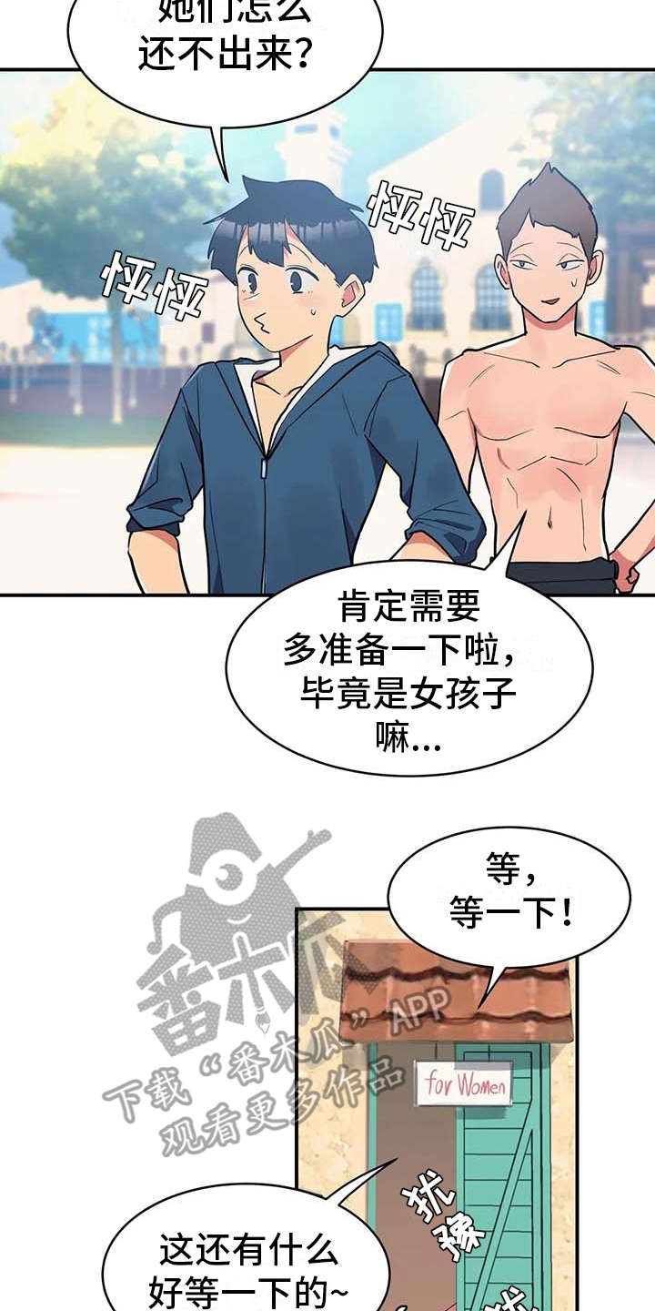 第5章：吸血鬼1