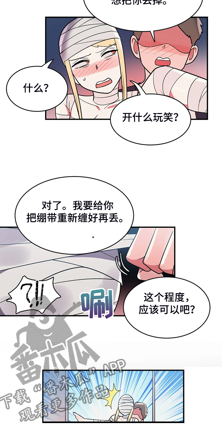 第34章：技高一筹26