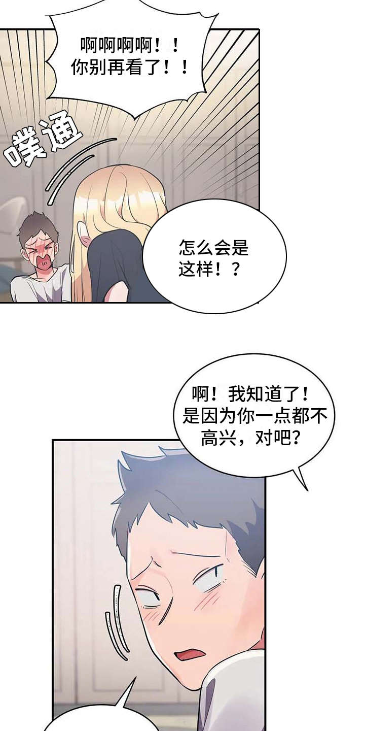 第8章：贫血2