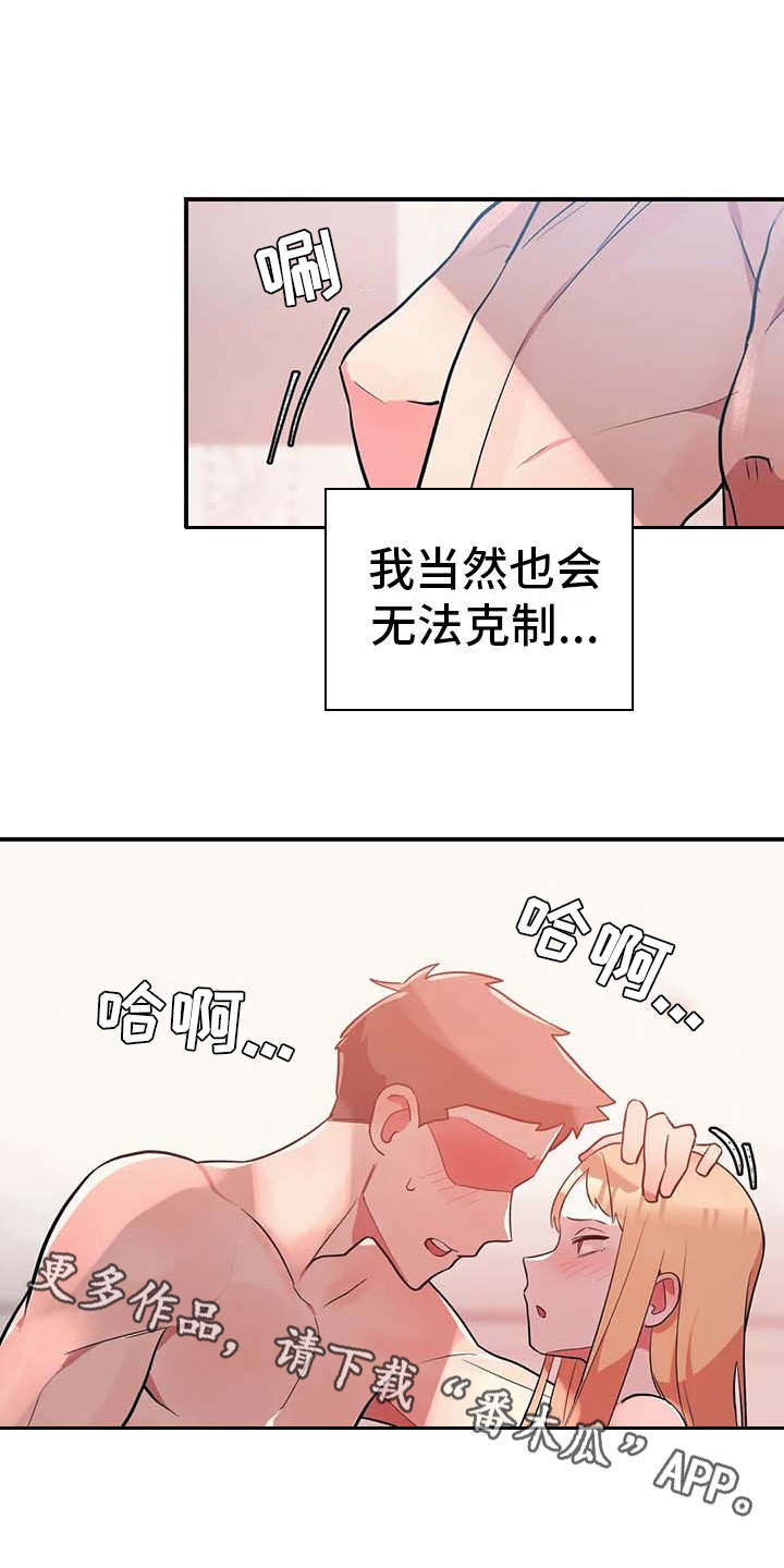 第8章：贫血7