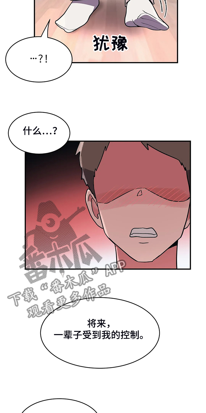 第34章：技高一筹22