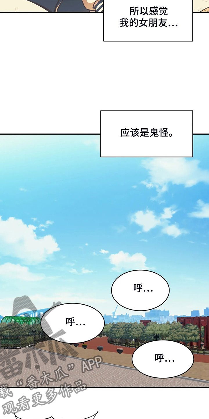 第27章：到我房间来2