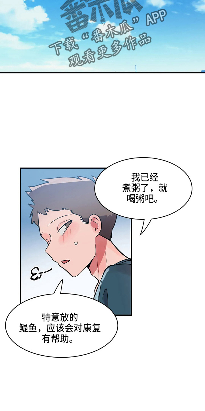 第37章：乐极生悲12