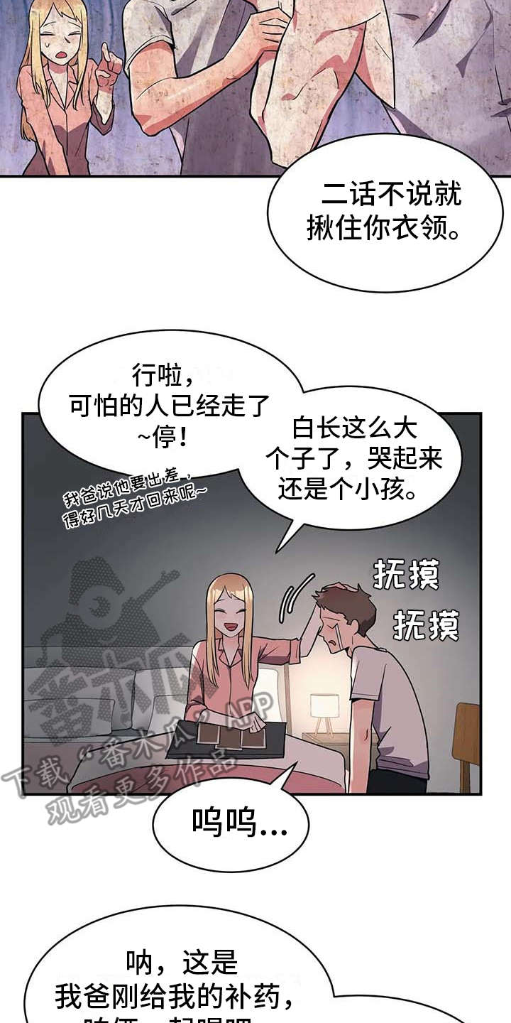 第8章：贫血12