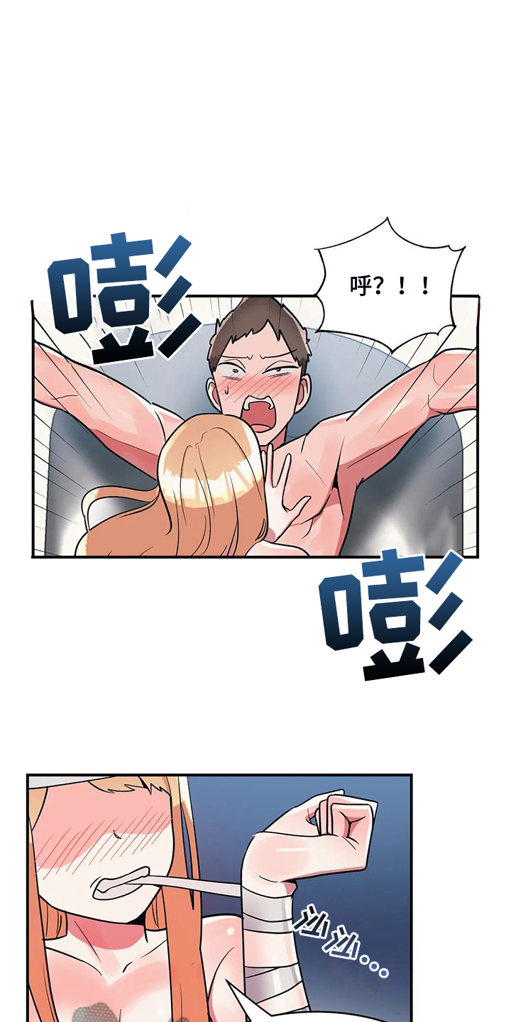 第36章：你也体验看看6
