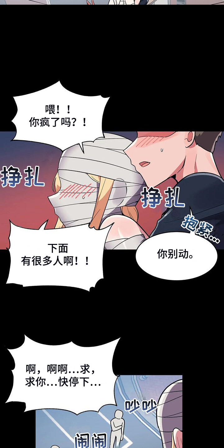 第35章：互飚演技1