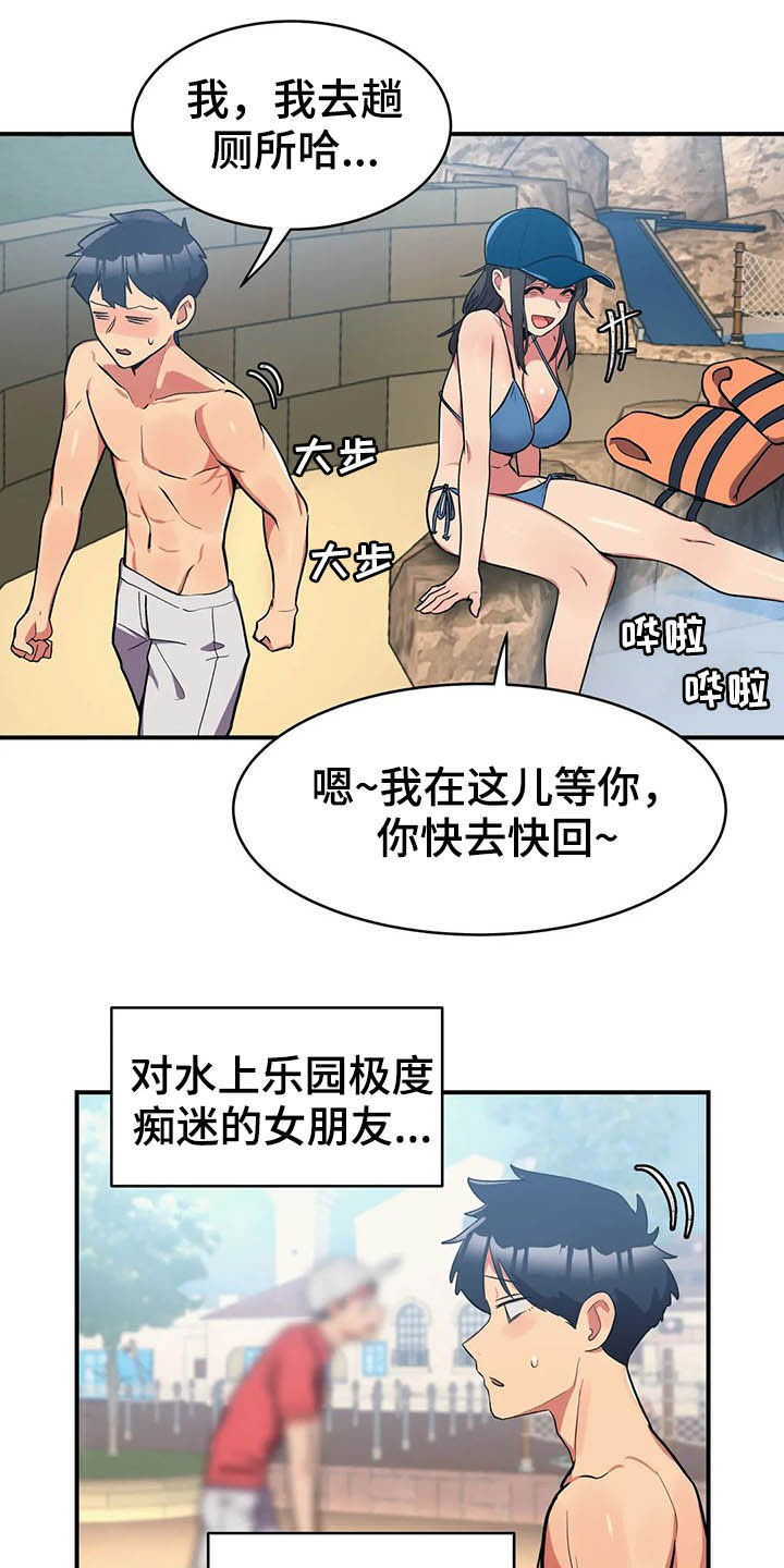 第13章：模特11