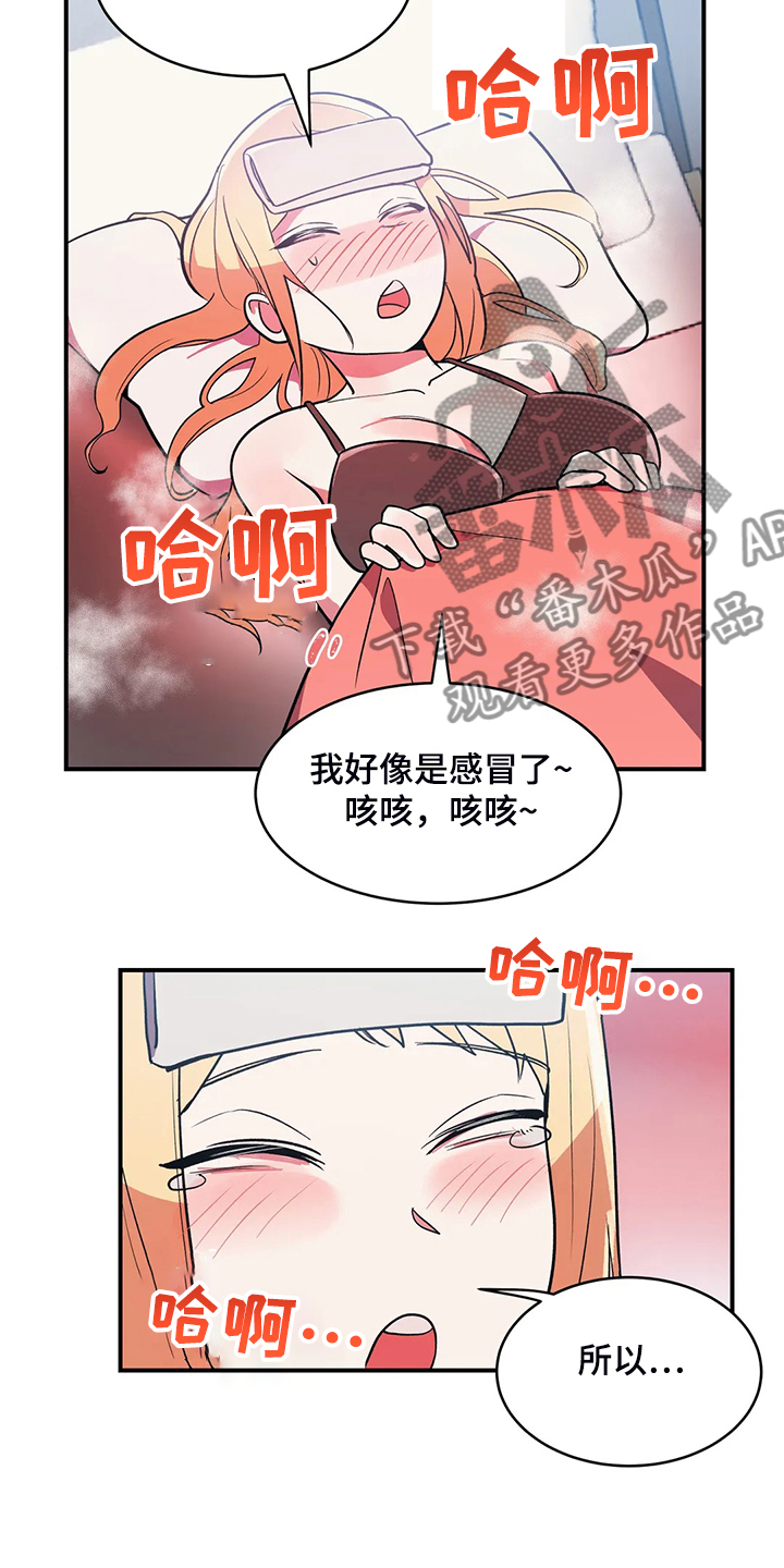 第33章：教育她7