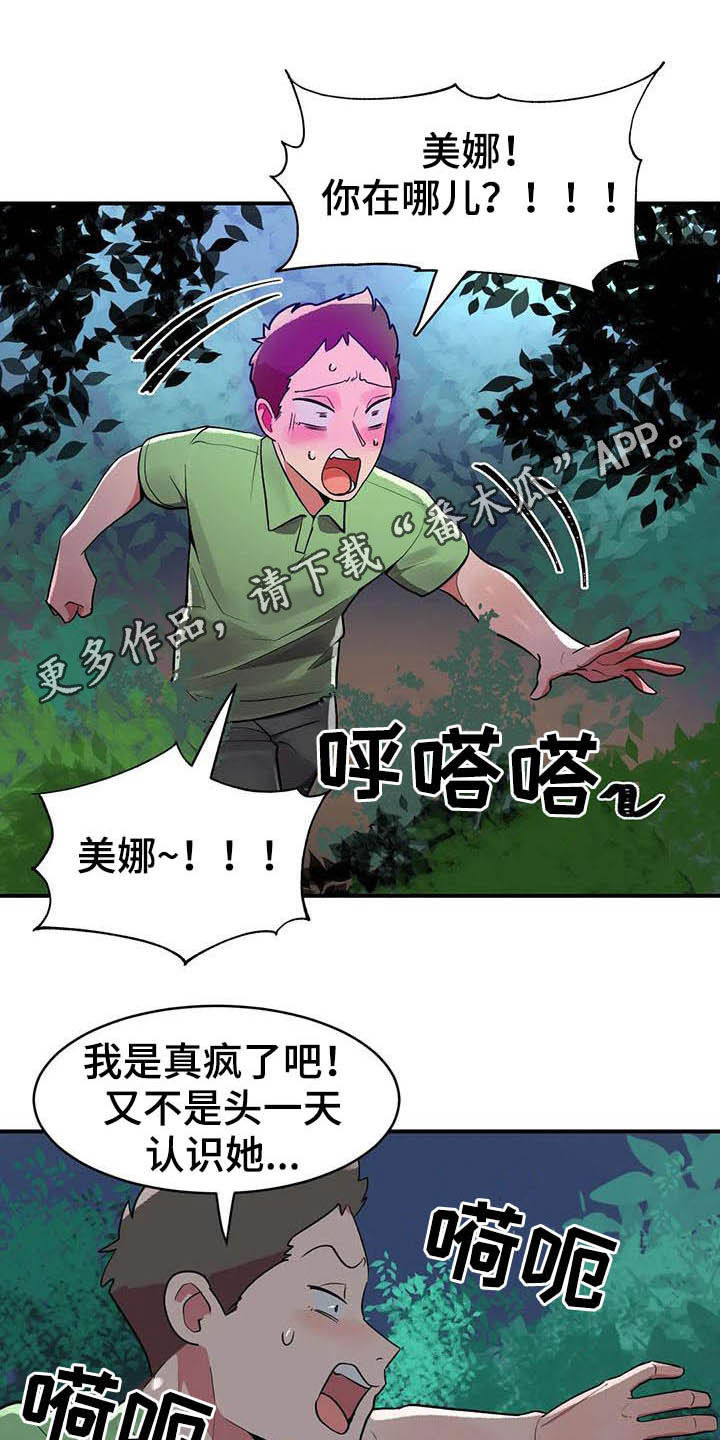 第20章：精灵0