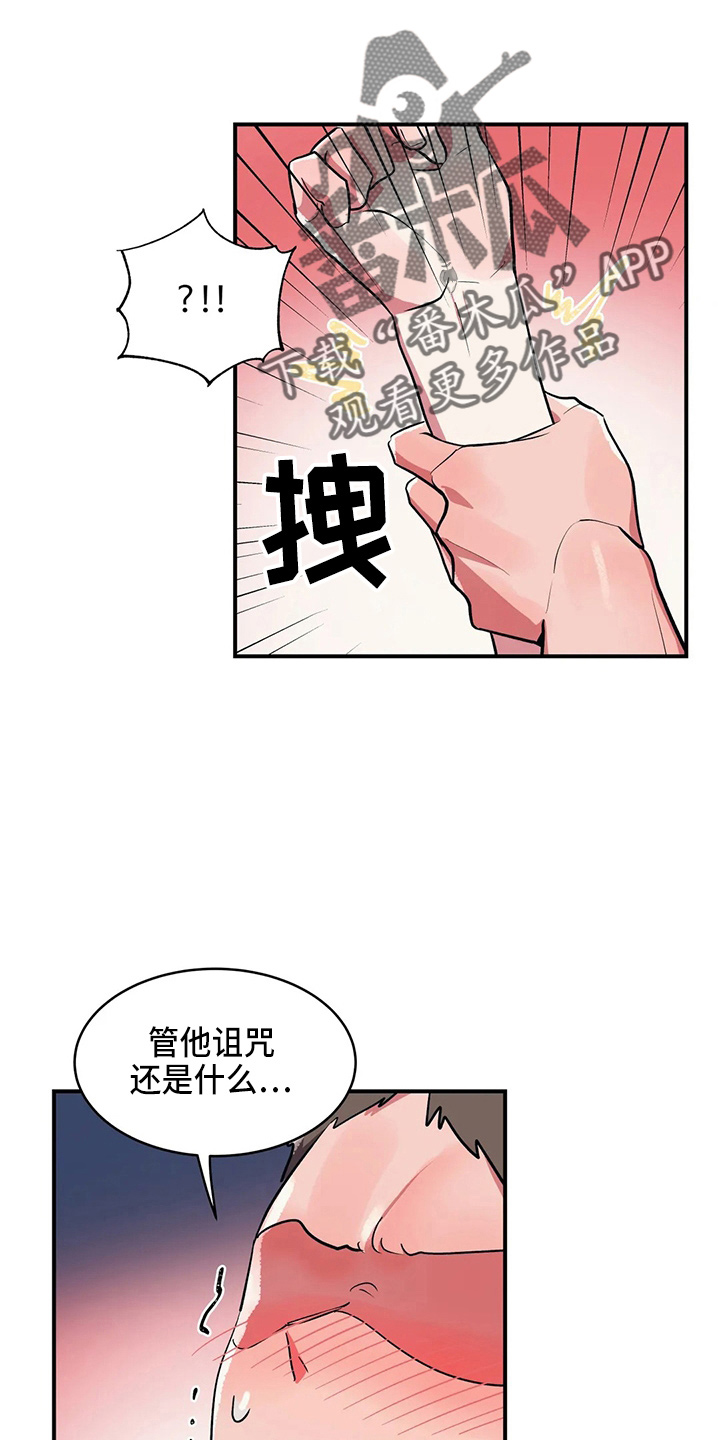第37章：乐极生悲2