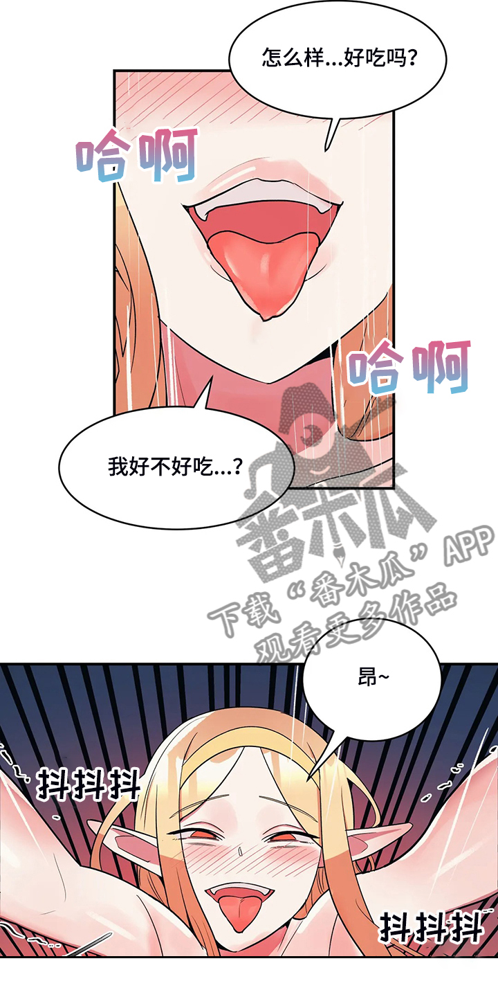 第22章：以物换物2