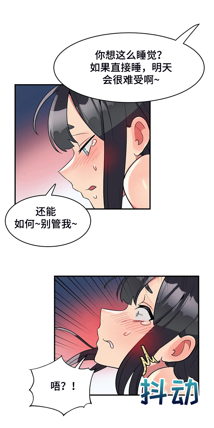 第29章：第三18