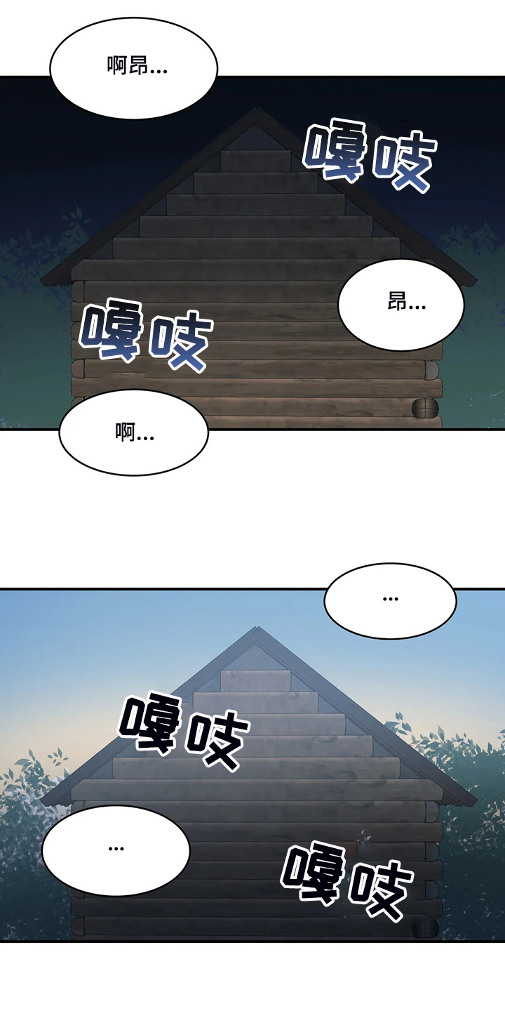 第22章：以物换物6