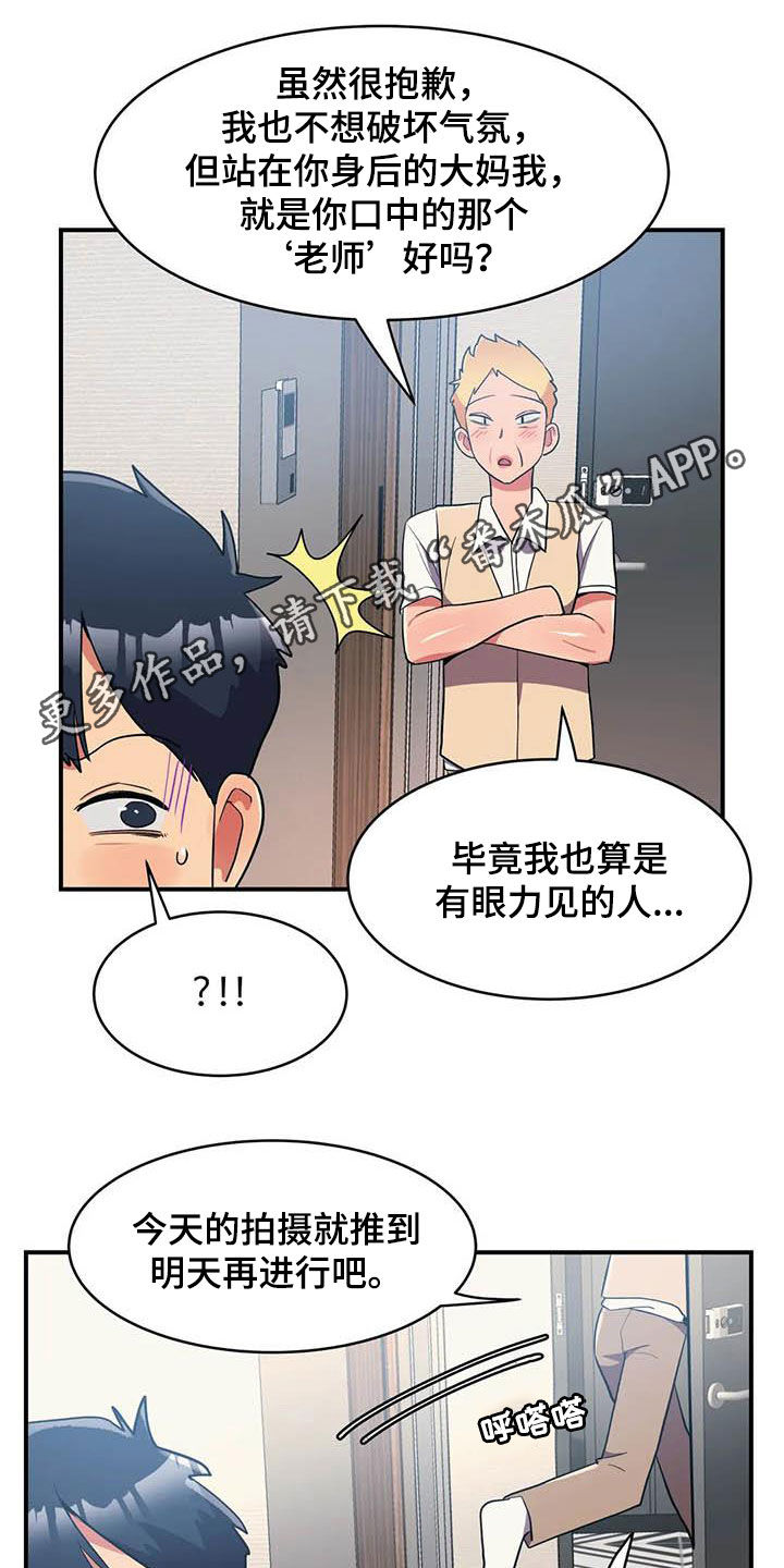 第17章：眼力见0