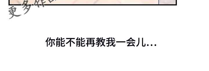 第29章：第三22