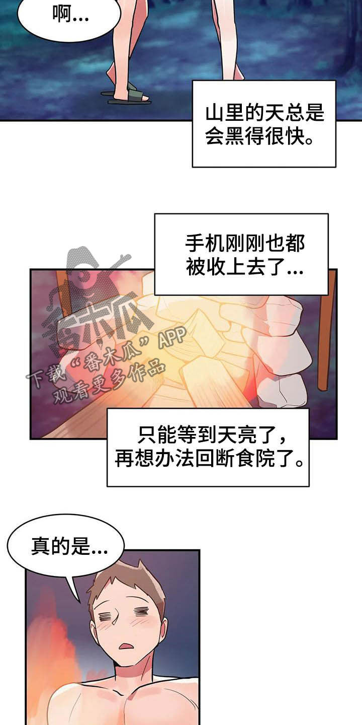 第20章：精灵10