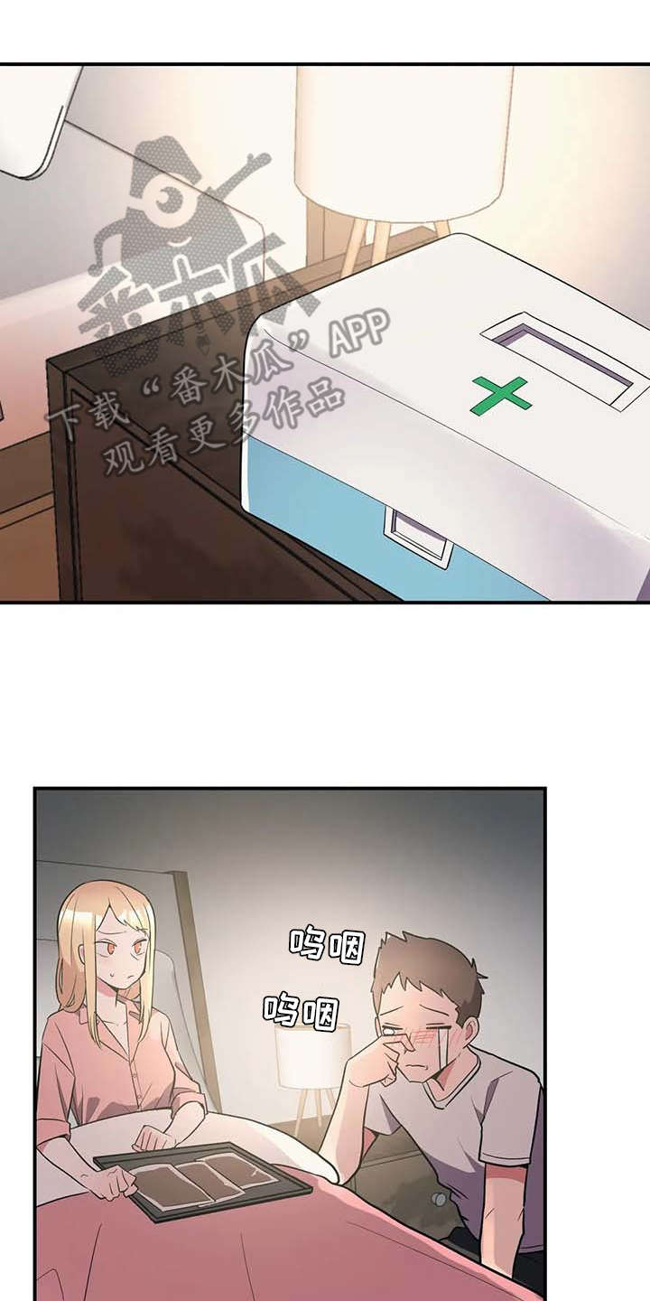 第8章：贫血10