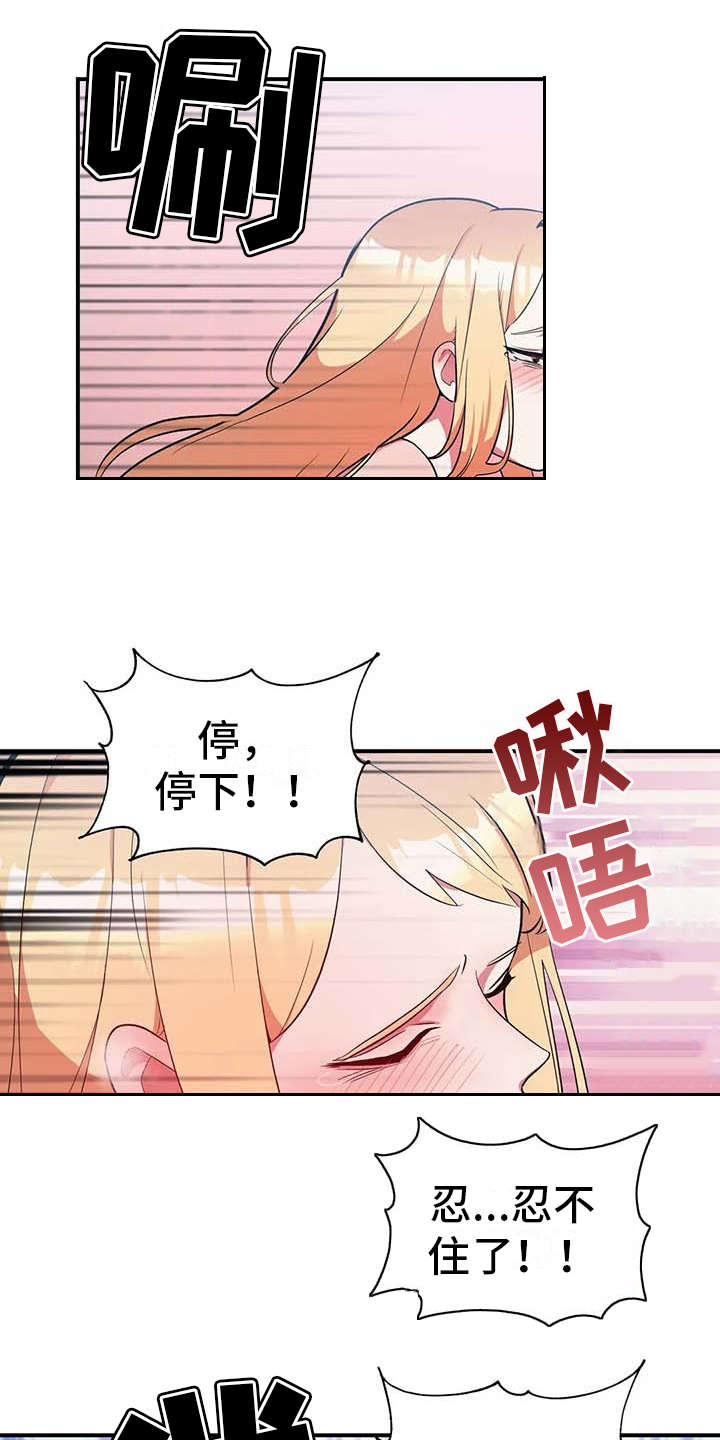 第9章：探病9