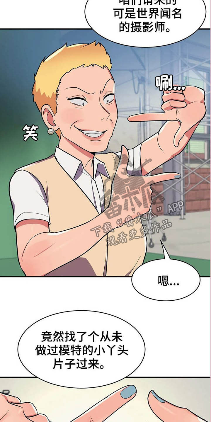 第14章：美人鱼6