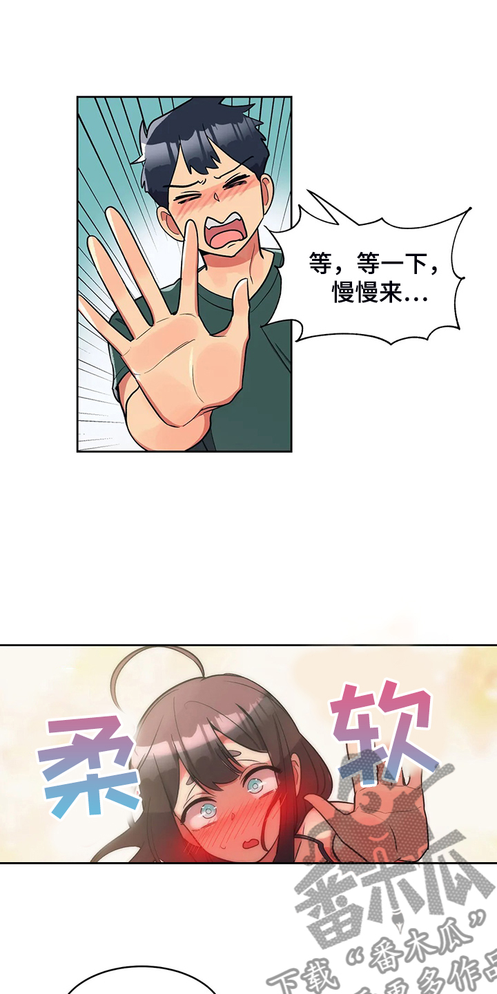 第28章：空欢喜10