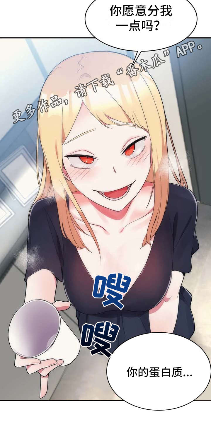 第7章：健康疗法9