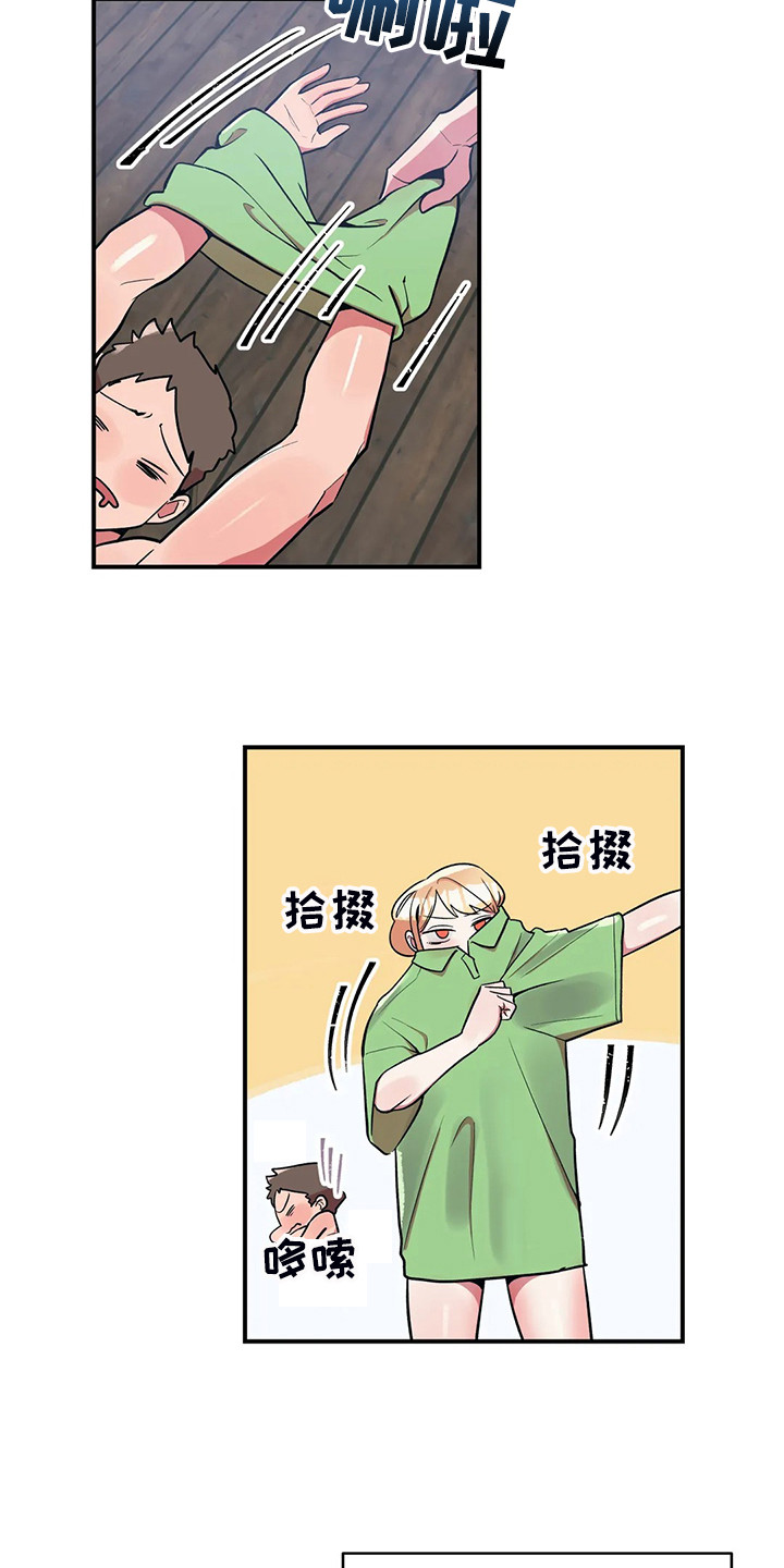 第22章：以物换物14